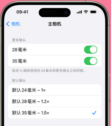 平果苹果15Pro维修店分享苹果iPhone15Pro拍摄技巧 