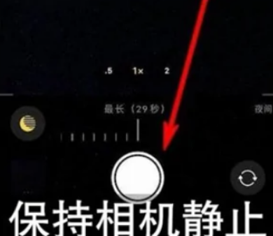 平果苹果维修中心分享iPhone手机有超级月亮模式吗 