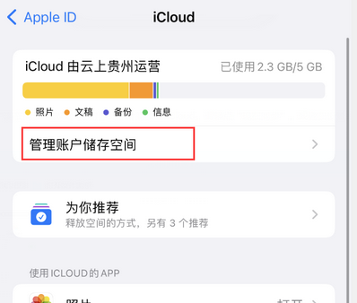 平果苹果手机服务如何解决iPhone照片无法同步到 'iCloud 照片'