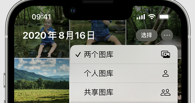 平果苹果手机服务如何解决iPhone照片无法同步到 'iCloud 照片' 