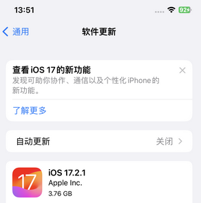 平果苹果15维修站分享如何更新iPhone15的Safari浏览器 