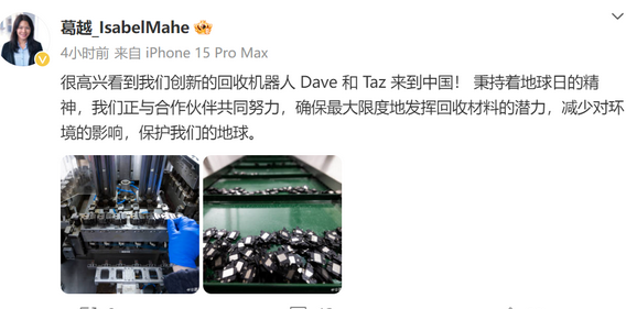 平果苹果平果ipad维修点分享苹果回收机器人Dave和Taz来到中国