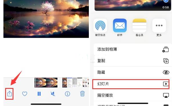 平果苹果15维修预约分享iPhone15相册视频如何循环播放 