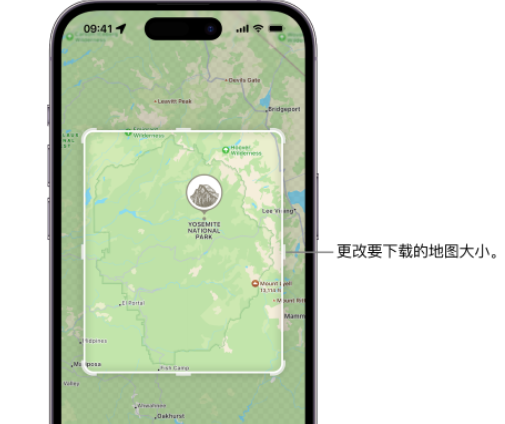 平果苹果手机维修店分享如何在iPhone上下载离线地图 