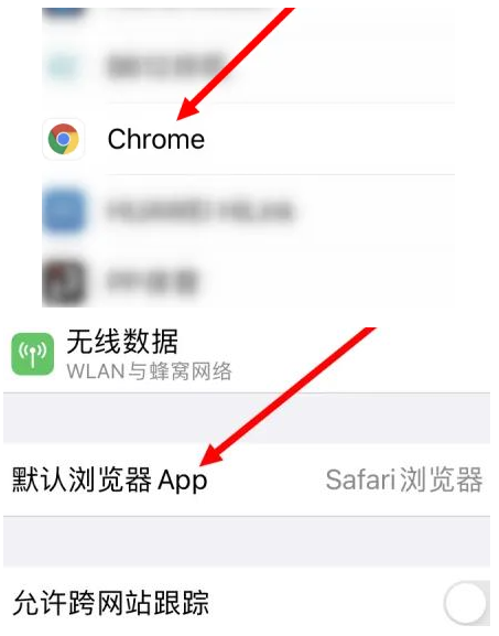 平果平果苹果维修服务iPhone如何把safari浏览器换成chrome浏览器