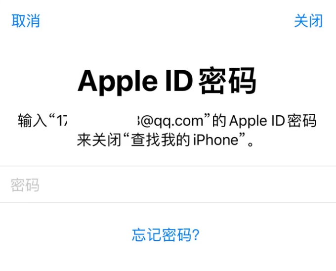 平果苹果id维修分享Apple ID无法退出登录怎么办 